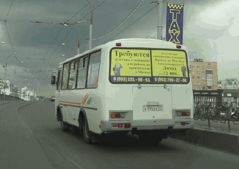 Реклама на транспорте. Реклама на задних стеклах маршрутных такси Орла. 8(4862)632-642.